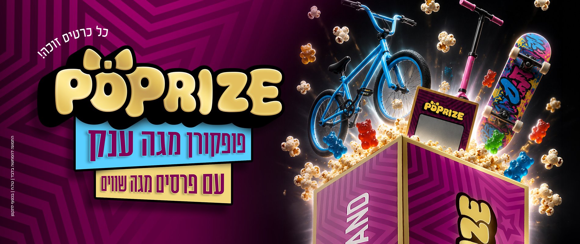 באנר
